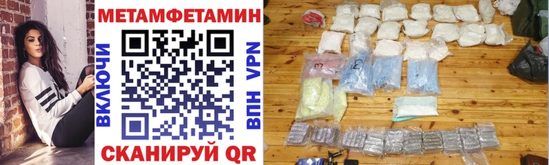 Амфетамин Розовый купить Первоуральск