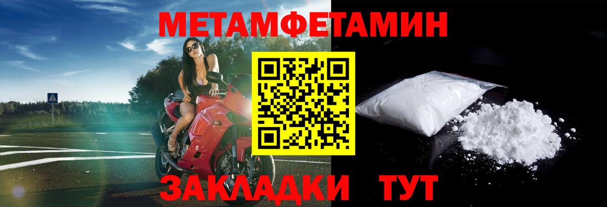 Амфетамин  Вход с VPN  Первоуральск  АМФ 97% 