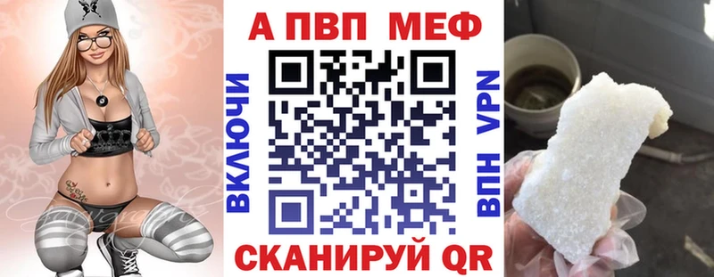 ОМГ ОМГ   Первоуральск  Alpha-PVP мука 