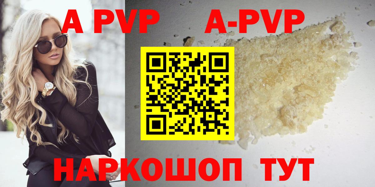 Alfa_PVP крисы CK Первоуральск