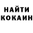 Кетамин VHQ Shokan Urazayev