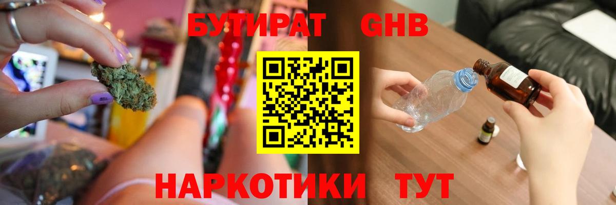 Первоуральск  Бутират оксана  Вход с VPN 