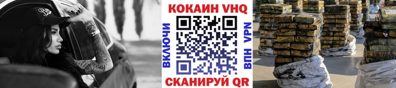Кокаин Эквадор  Первоуральск 