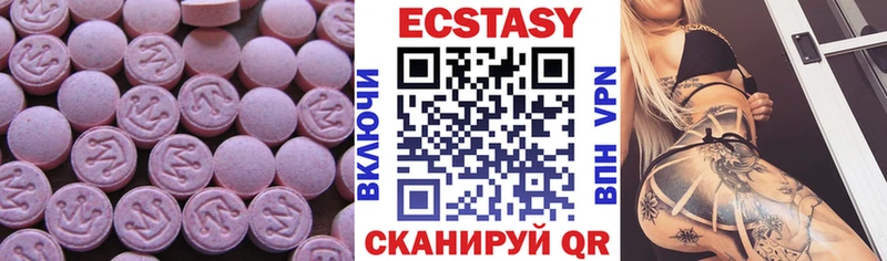ЭКСТАЗИ Дубай Первоуральск