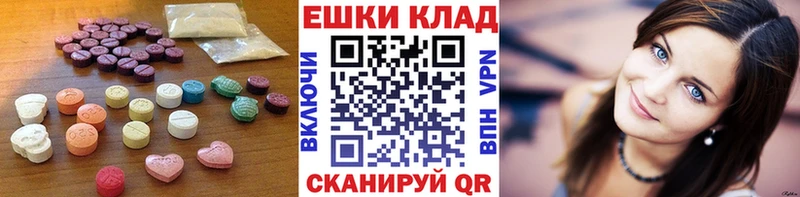 ЭКСТАЗИ Дубай  Первоуральск 