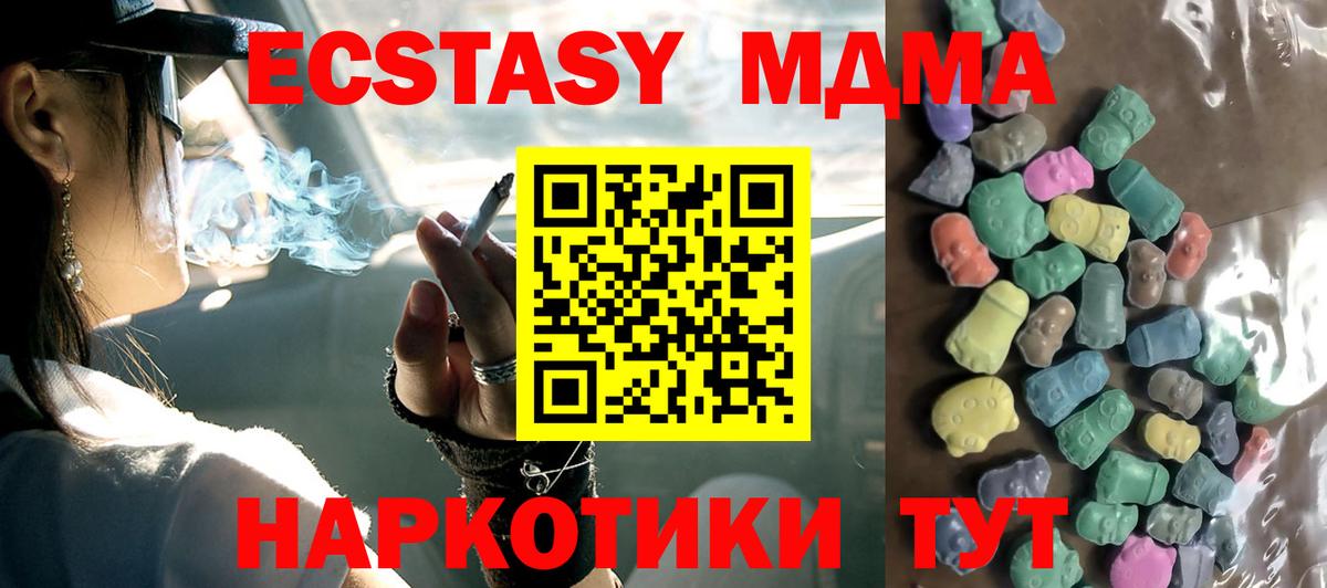 Ecstasy диски Первоуральск