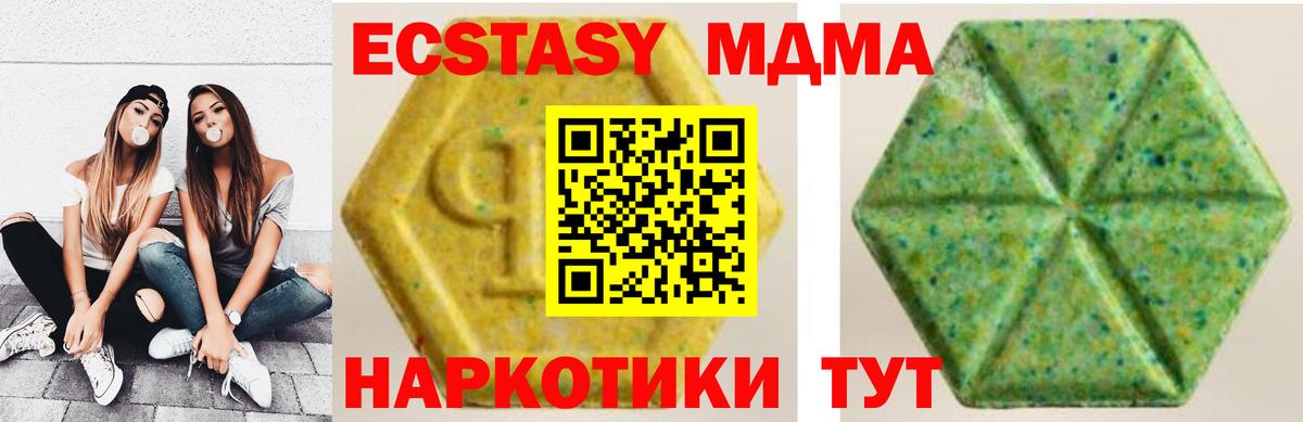 МАРИХУАНА  Альфа ПВП СОЛЬ   Вход с VPN  КОКАИН  Мефедрон кристаллы  ЭКСТАЗИ  Первоуральск  ГАШИШ  МДМА  Гашиш 