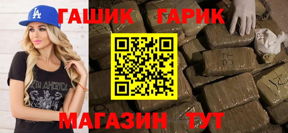 ГАШИШ  Гашиш Изолятор  Вход с VPN  Первоуральск 