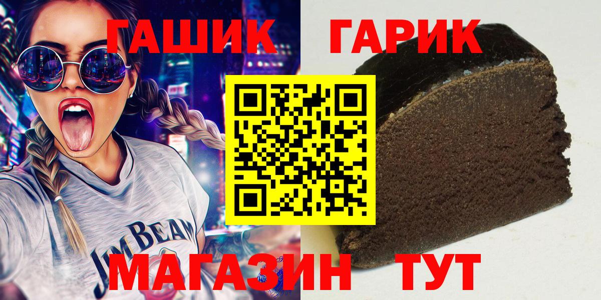 Гашиш хэш Первоуральск