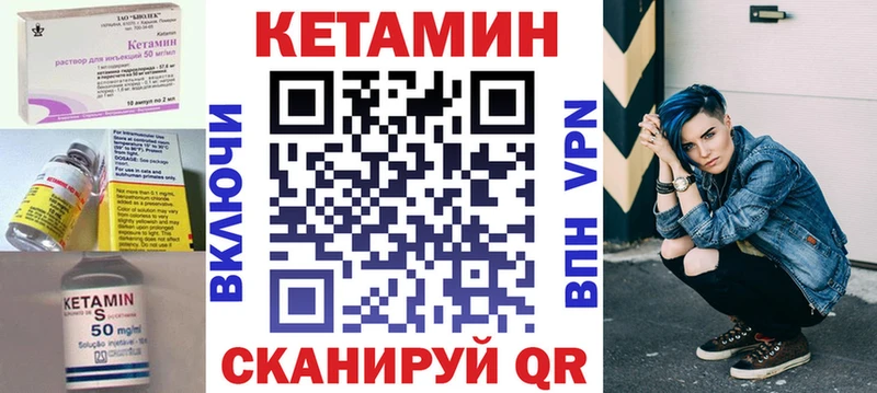 как найти закладки  Первоуральск  Кетамин VHQ 