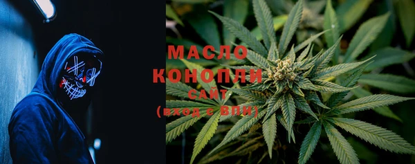 экстази Куйбышев