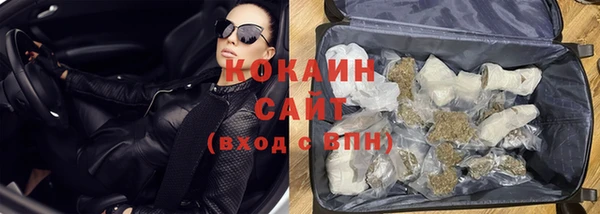 экстази Куйбышев