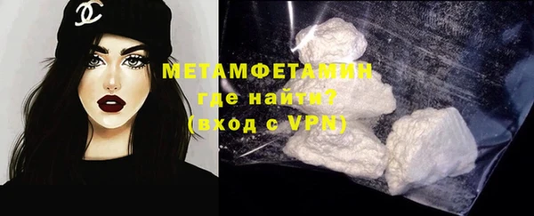 экстази Куйбышев