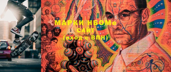 мефедрон VHQ Ладушкин