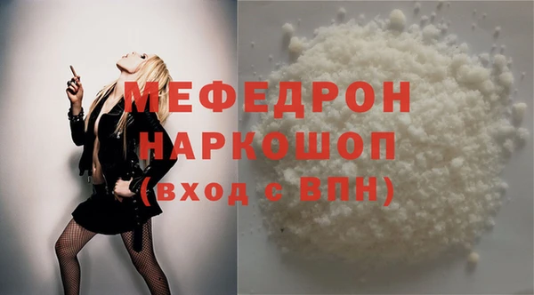 а пвп мука Лабытнанги