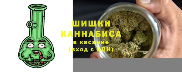 экстази Куйбышев