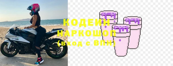 экстази Куйбышев