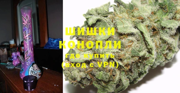 экстази Куйбышев