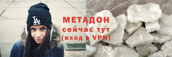 ALPHA PVP Кулебаки