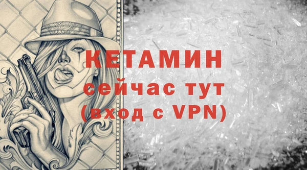 ALPHA PVP Кулебаки