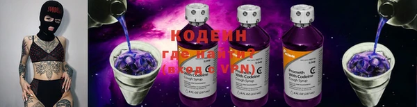 ALPHA PVP Кулебаки