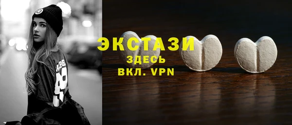 экстази Куйбышев