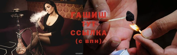 экстази Куйбышев