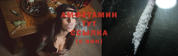 экстази Куйбышев