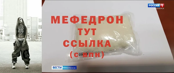 скорость Кукмор