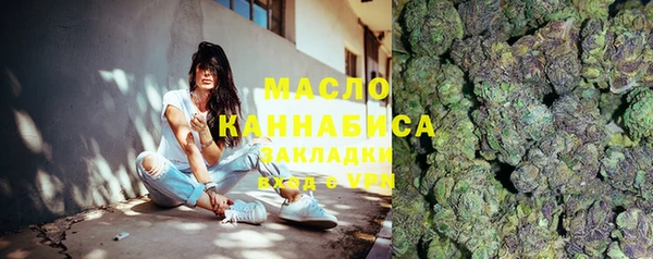 экстази Куйбышев