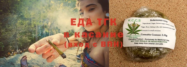 экстази Куйбышев