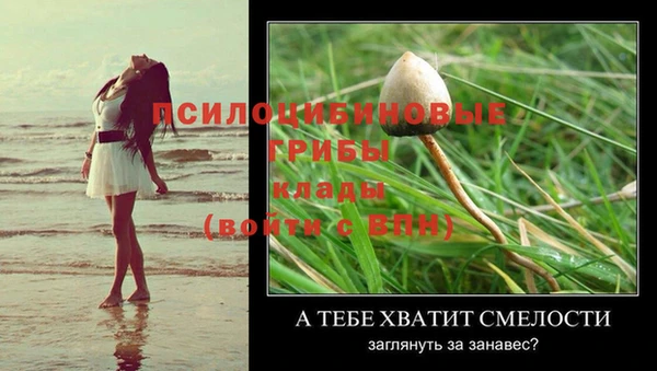 экстази Куйбышев