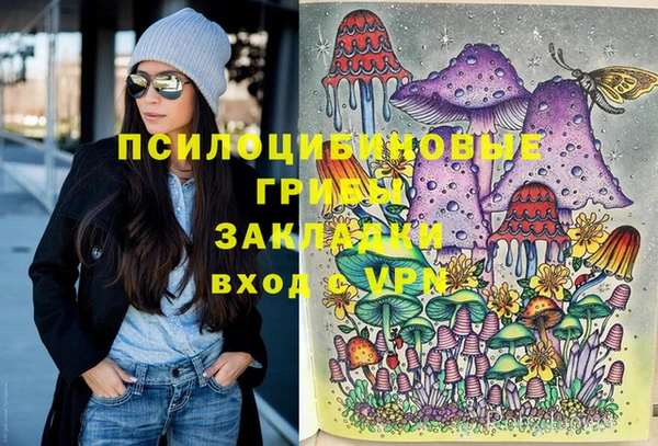 экстази Куйбышев