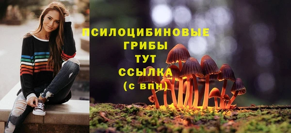 экстази Куйбышев