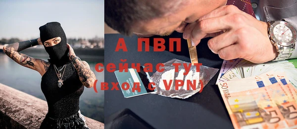 ALPHA PVP Кулебаки