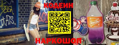 мефедрон VHQ Гатчина