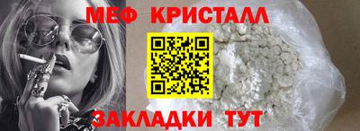 мефедрон VHQ Гатчина