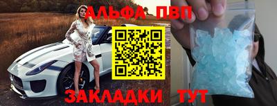мефедрон VHQ Гатчина