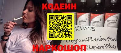 прущий лед Гай