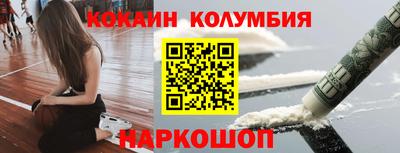 мефедрон VHQ Гатчина