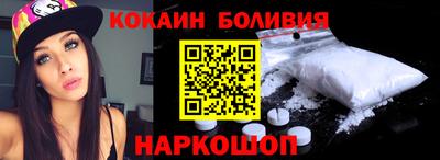 мефедрон VHQ Гатчина