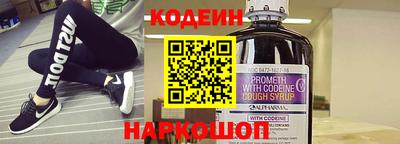 мефедрон VHQ Гатчина