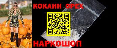 мефедрон VHQ Гатчина