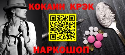 прущий лед Гай