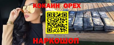 гашик Гагарин