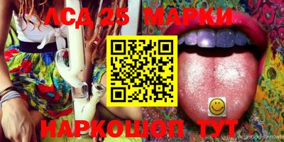 мефедрон VHQ Гатчина