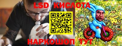 прущий лед Гай