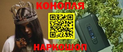 мефедрон VHQ Гатчина