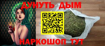 мефедрон VHQ Гатчина