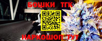 мефедрон VHQ Гатчина